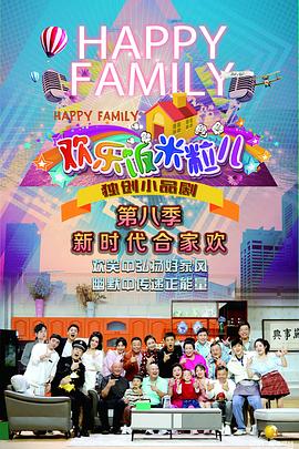 伊人五月天之婷婷开心
